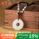 周百福 貔貅平安扣項(xiàng)鏈男2025新款輕奢款和田玉吊墜生日禮物送男友老公