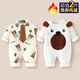 2套 0-36月寶寶棉服秋冬季嬰兒衣服夾棉連體衣冬天保暖外出服冬裝 薄棉(領(lǐng)結小熊+白色小熊) 66cm (10-13斤內)