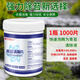 狄力（DiLi）青苔去除劑清除片家用庭院水泥地面苔蘚清除劑墻面綠藻青苔清除劑 1000g*1瓶