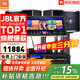 JBL【全新三分頻】Pasion10專業(yè)家庭ktv音響套裝 影院家用K歌音箱卡拉ok唱歌全套設(shè)備 【JBL頂奢全套】10吋2.0尊享套裝