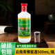 藏極十年陳釀青稞酒50度500ml云南香格里拉特產(chǎn)年貨送禮小曲清香白酒 500ml/瓶