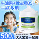臻羞維生素原B5潤滑保濕霜兒童面霜3-6-12歲大白罐深潤補水秋冬身體乳 1瓶裝500g