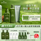 悅木之源（Origins）靈芝保濕修護護膚品（水200ml+乳100ml+潔面150ml生日禮物送女友