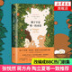 橘子不是唯一的水果 珍妮特·溫特森代表作 當(dāng)代英國天才女作家外國小說