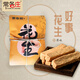 常各莊河北唐山特產(chǎn)手工花生酥糖獨立包裝一斤裝傳統(tǒng)糕點休閑食品零食 常各莊原味500g*1包 500g