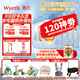 惠氏（Wyeth）啟賦較大嬰兒配方藍鉆2段奶粉藍鉆二段奶粉新國標 2段810g*6罐 【愛(ài)爾蘭產(chǎn)】
