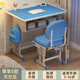 下一章兒童學(xué)習桌可升降小學(xué)生家用書(shū)桌寫(xiě)字桌椅套裝寫(xiě)作業(yè)專(zhuān)用課桌桌子 校園桌椅超大尺寸藍色-尊享款
