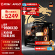 微星（MSI）全家桶AMD銳龍 9800X3D/9070XT/5070Ti/5080臺式組裝電腦千幀電競游戲設計建模渲染主機DIY整機 配置一：9800X3D丨無(wú)存儲丨核顯