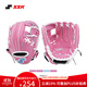 SSK日本棒球手套入門(mén)青少年兒童初學(xué)豬皮訓練HeroStory系列新品 10.75寸 粉色工字檔7-10歲 右投戴左手（右撇子用）