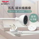 德力西（DELIXI）電源延長(cháng)線(xiàn)插座轉換器電動(dòng)車(chē)充電接線(xiàn)板拖線(xiàn)板插排帶線(xiàn)超長(cháng)線(xiàn)插頭插座 4.9米五孔/帶插口密封蓋