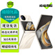 vivo X Fold / Fold2/ Fold3/ X Flip二手折疊屏手機5G 懸停蔡司影像 X Flip 綢金 12GB+256GB 99新