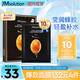 JMsolution肌司研瑩潤蜂膠面膜30ml*10片 補水潤膚 滋養(yǎng)呵護