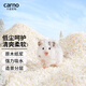 carno卡諾奶油小方墊料倉(cāng)鼠除臭木屑金絲熊吸水紙粒造景用品 900g