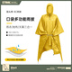 ETROL'戶外雨披徒步騎行登山超輕雨衣露營防水防雨斗篷三合一天幕 琥珀黃【單件】
