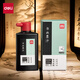 得力（deli)250ml高級(jí)書畫墨汁 特制濃墨 學(xué)生成人毛筆硯臺(tái)書法繪畫國(guó)畫創(chuàng)作 濃黑款禮物 開學(xué)文具