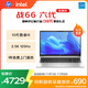 惠普（HP）戰66 六代 15.6英寸輕薄筆記本電腦酷睿13代i5 32G 1TB 2.5K高色域 120Hz 辦公 AI【國家補貼20%】
