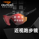 高特（OUTDO）跑步眼鏡近視一體定制馬拉松變色男款女帶度數墨鏡偏光運動(dòng)太陽(yáng)鏡