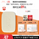 雅漾（Avene）三重滋潤潔膚皂100g 溫和清潔 控油敏感肌膚 潔面皂香皂洗面奶