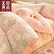 無(wú)印良品小清新高端牛奶絨四件套床上用品床單被套冬季加絨加厚保暖床笠款 淺汐-綠+奶油粉【加厚牛奶絨面料 保暖防靜電】 1.8m 床單款 四件套-被套200*230cm