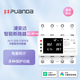 浦安達接入米家智能斷路器WiFi通斷器遠程控制手機遙控電量統(tǒng)計漏電報警 智能斷路器4P(380-100A-米家App)