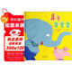 鼻子變變變  趣味滿(mǎn)滿(mǎn) 輕松無(wú)憂(yōu) 不說(shuō)教才是好故事 3-6歲（啟發(fā)出品）六一兒童節禮物女孩男孩