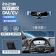 翼舞25款比亞迪漢DMI手機車(chē)載支架2024EV智駕版專(zhuān)用手機架DM汽車(chē)用品* 20-24款【極光銀】+專(zhuān)車(chē)底座 比亞迪漢專(zhuān)用（漢標）