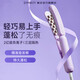 DYMIROY 戴覓玉米須夾板墊發(fā)根高顱頂蓬松夾神器隱形玉米燙弧形學(xué)生男生女生卷發(fā)棒燙發(fā)夾迷你便攜宿舍生日禮物 頂配款【2億負(fù)離子丨精油層護(hù)發(fā)丨陶瓷釉涂層】黛紫