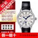 【二手99新】積家女表約會(huì)系列 自動(dòng)機(jī)械手表月相玫瑰金/精鋼  原鉆 二手奢侈品 回收 29表盤原鉆3468421