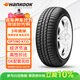 韓泰（Hankook）汽車(chē)輪胎 175/65R15 84T K715 原配本田飛度/鋒范 適配夏利N7