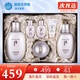 后（The history of Whoo） 韓國進口后套裝天氣丹套盒水妍拱辰享雪玉凝禮盒女士護膚品節(jié)日  雪玉凝水乳霜6件套【煥白提亮】