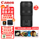 佳能（Canon）RF100-400mm F5.6-8 IS USM 超遠攝變焦鏡頭 輕巧便攜 R系統卡口全畫(huà)幅微單相機專(zhuān)用 濾鏡禮包套裝