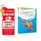 若晴童書(shū)：卡布奇諾趣多多系列-豆豆國的名字不見(jiàn)啦 2（適讀年齡7-10歲)
