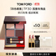 TOM FORD幻魅四色TF眼影盤(pán)30孤傲玫瑰盤(pán) 化妝品送女友生日禮物女