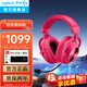 羅技（G）PRO X 2代無(wú)線(xiàn)游戲耳機頭戴式游戲電競專(zhuān)用耳機職業(yè)級三模貓耳耳機臺式筆記本電腦耳機吃雞三角洲 【熱】GPRO X 2代 粉色