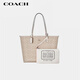 蔻馳（COACH）【品牌直供】女士CITY33大號雙面手提托特包沙黃拼粉筆白色CBQ38