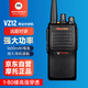 摩托羅拉（Motorola）VZ-12 對(duì)講機(jī) 持久續(xù)航 V318升級(jí)款 加密防串臺(tái)大功率遠(yuǎn)距離專業(yè)商用民用手臺(tái)Mag One VZ12