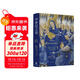 中世紀之美（意大利作家翁貝托.艾柯經(jīng)典作品，顛覆認知，看盡中世紀藝術(shù)與美學(xué)；范景中、沈語(yǔ)冰、馬凌力薦）