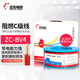 遠(yuǎn)東電纜 ZC-BV4平方空調(diào)熱水器用銅芯阻燃電線單芯單股硬線100米/卷 紅色