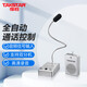 得勝（TAKSTAR） DA-235M 窗口雙向?qū)χv機 銀行柜臺醫(yī)院車站售票窗口 DA-235M官方標配|3W功率|京東物流