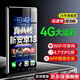 梵沐BF66 智能mp4mp5視頻播放器wifi可上網(wǎng)p4隨身聽mp8游戲機(jī)安卓14mp9藍(lán)牙看小說神器 64G【4G運(yùn)存】咨詢客服拍4G發(fā)6G 官方標(biāo)配(主機(jī)+保護(hù)殼+數(shù)據(jù)線+保護(hù)膜已貼好)