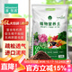 漫生活16L進(jìn)口營(yíng)養土通用型 種菜土養花土進(jìn)口泥炭土椰糠花卉有機土壤