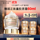 雅詩(shī)蘭黛白膠原霜75ml美白淡斑抗皺護膚品套裝化妝品禮盒生日禮物送老婆