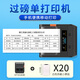 德佟DP30S大車(chē)過(guò)磅單打印機電子磅單打票機便攜式自定義票據收據打印機過(guò)泵單銷(xiāo)售單發(fā)貨送貨單磅單 DP30S機器+20卷80mm票據（白紙黑字）