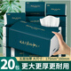 冬蘭;(DONGLAN)家用400張加大加厚5層大尺寸紙巾抽紙整箱實惠餐巾紙衛(wèi)生紙家庭裝 400張*20包【160mm*175mm】