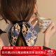 向晚 頭繩發(fā)繩氣質(zhì)碎花發(fā)圈女蝴蝶結飄帶發(fā)繩頭繩女高級感大腸發(fā)圈