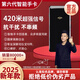 智能手卡【2024龍年新款 次日達】智能手卡 司儀i寶婚禮主持人音樂遠程遙控器新款配件無線控制講師遙控器 2025款啞光 無痕【裸機】