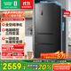 容聲456升法式多門(mén)四開(kāi)門(mén)電冰箱家用一級能效風(fēng)冷無(wú)霜變頻節能大容量超薄BCD-456WD18MP家電國家補貼