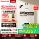 林內(nèi)（Rinnai）【小蠻腰Pro】16升燃?xì)鉄崴魈烊粴狻緡已a(bǔ)貼15%】恒溫ECO節(jié)能 低水壓啟動16GD32（JSQ31-GD32）