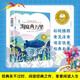 海底兩萬(wàn)里 國(guó)際兒童文學(xué)經(jīng)典書(shū)系全文注意彩繪插圖 成語(yǔ)標(biāo)注暑假作業(yè) 一升二暑假銜接 小升初暑假銜接