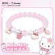 正港ZGOx三麗鷗HelloKitty水晶手鏈女生款兒童多巴胺手串生日禮物 6021凱蒂貓手鏈【 14-17cm】